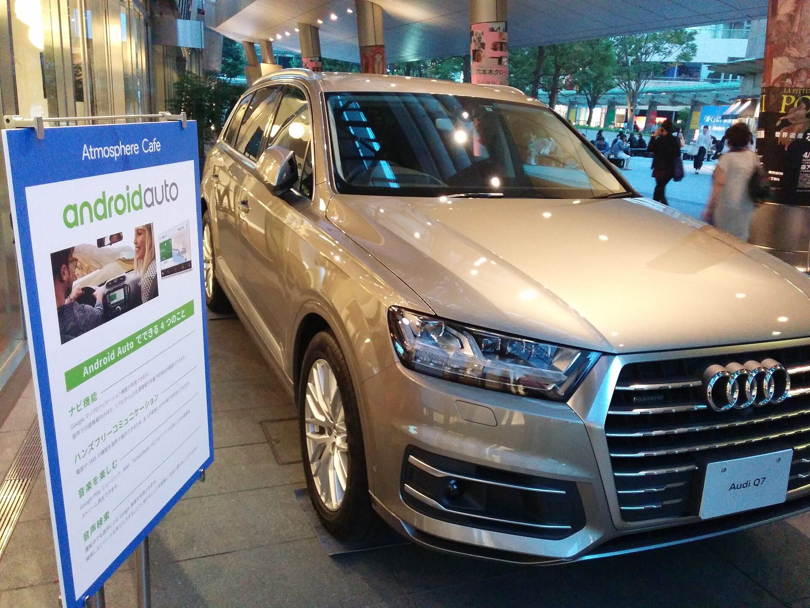 전시 차량 화면에 시연된 Android Auto